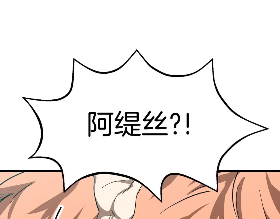 第168话 强大的邪念体158
