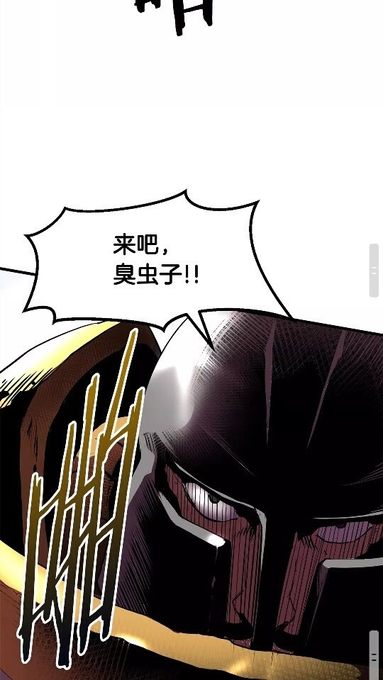 第51话 囚禁60