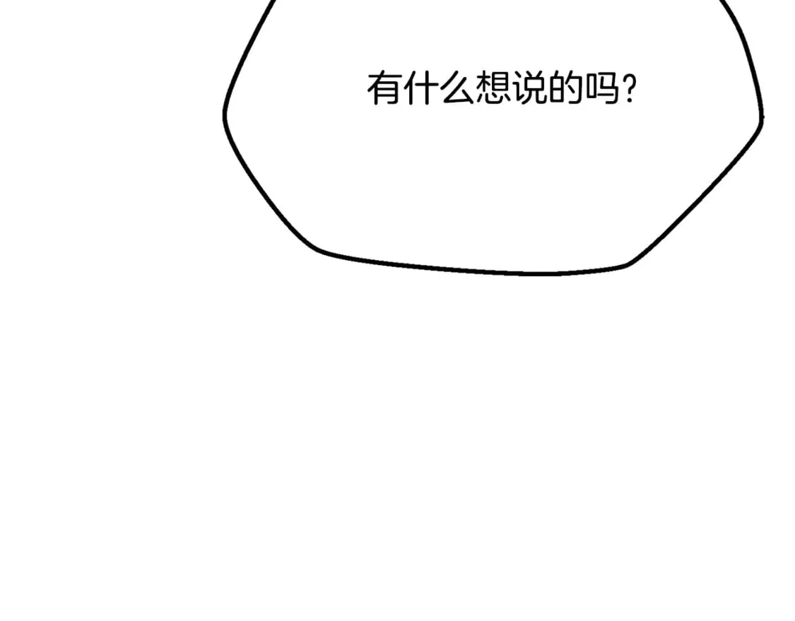 第198话 消逝的黑暗256