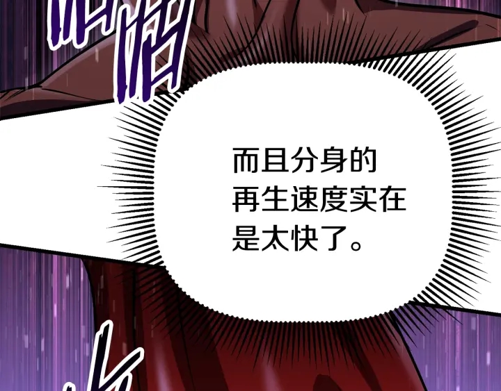 第89话 恢复正常！204