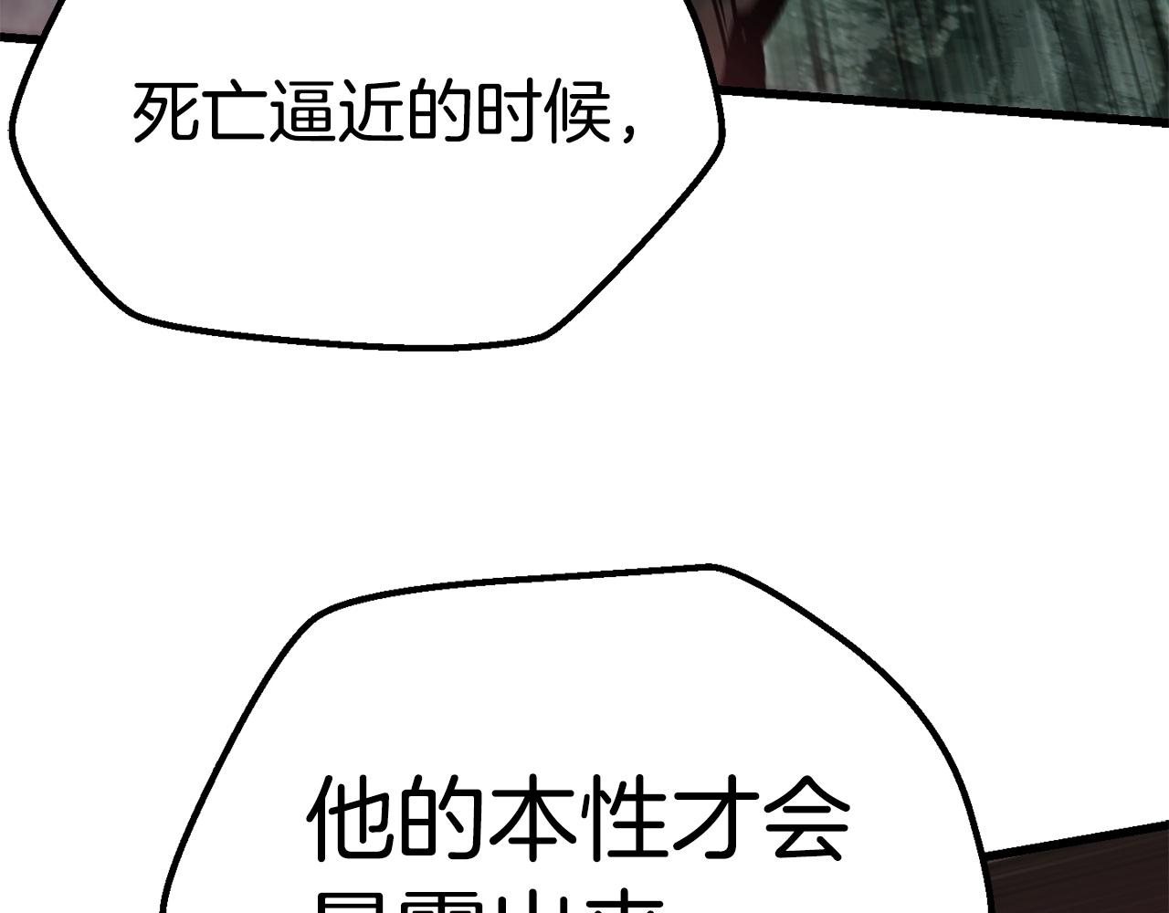 第118话 我的怒气174