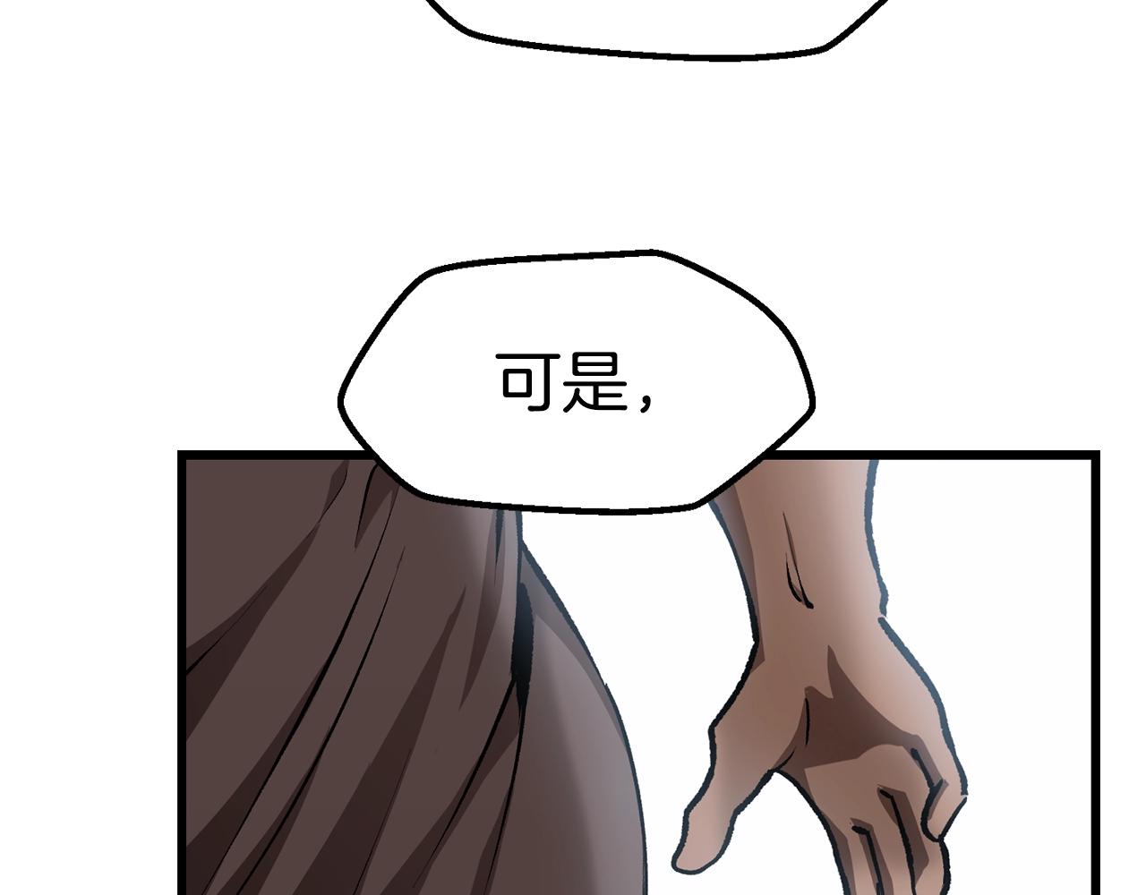 第124话 最强的剑56