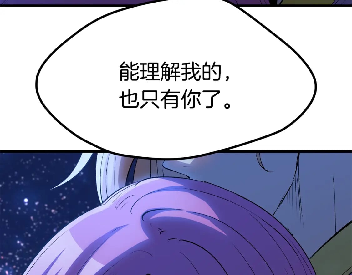 第171话 抉择203
