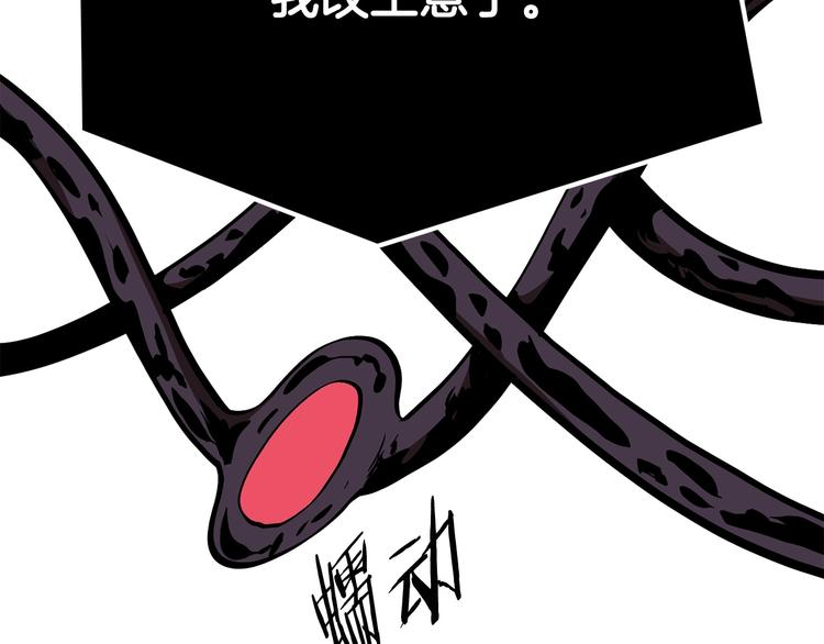 第9话 杀机211