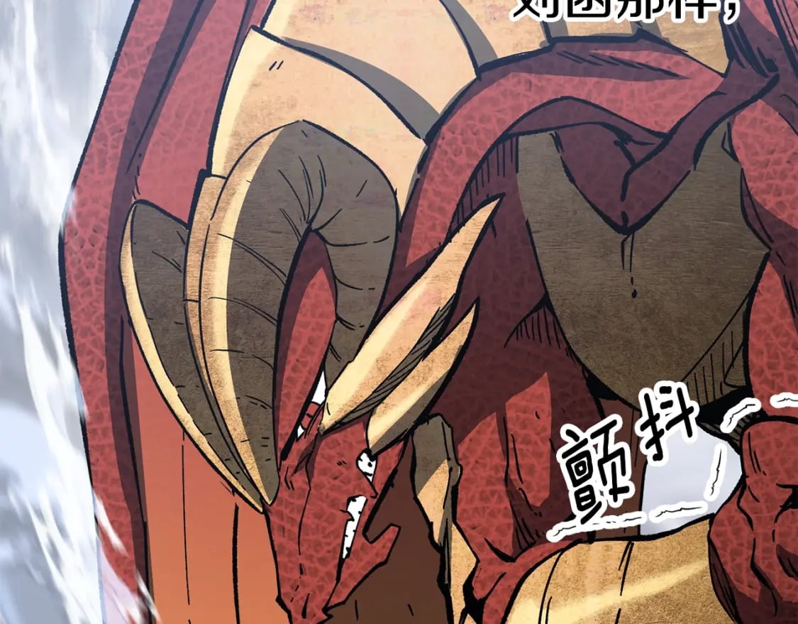 第159话 奇怪的龙族95