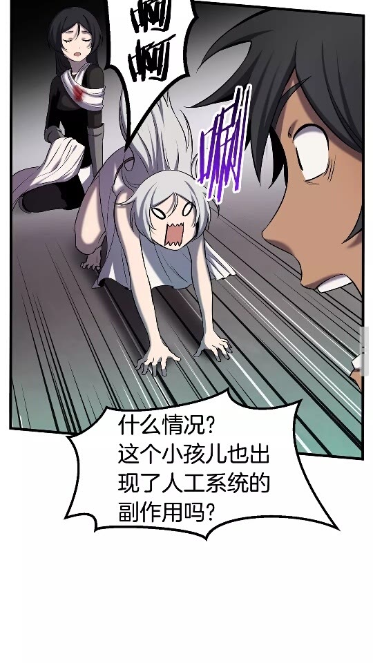 第44话 破局32