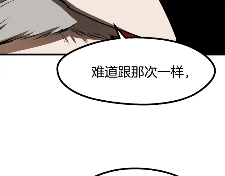 第76话 人性测试244