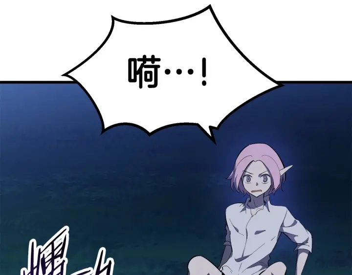 第82话 升级的寄生虫211