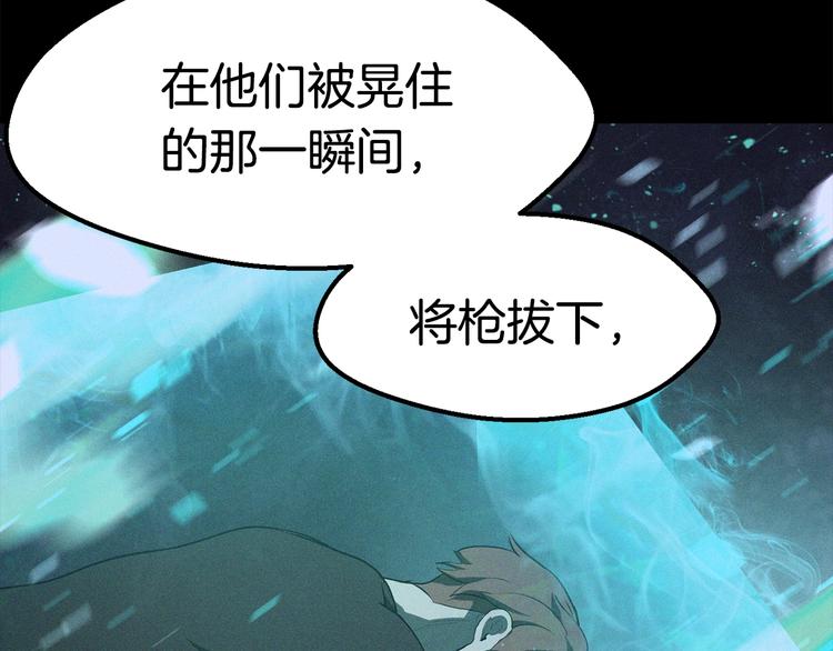 第72话 女神降临147