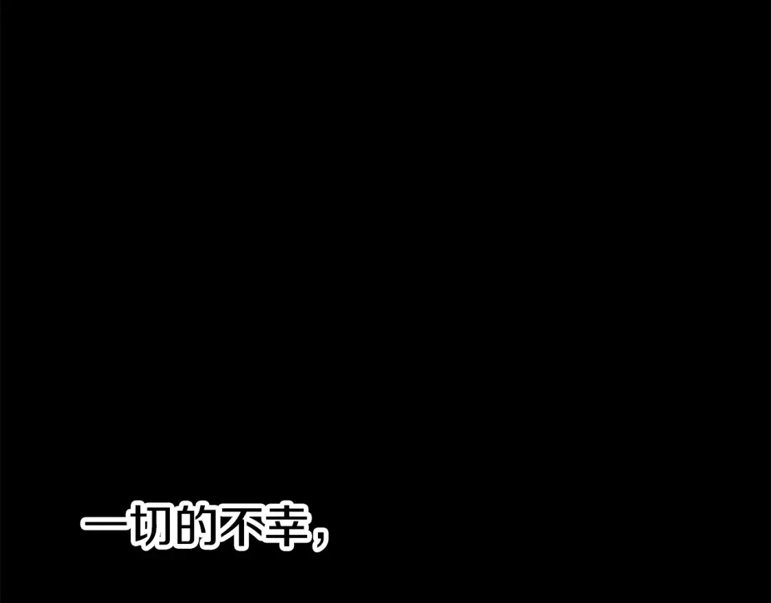 第187话 枯萎的世界树91