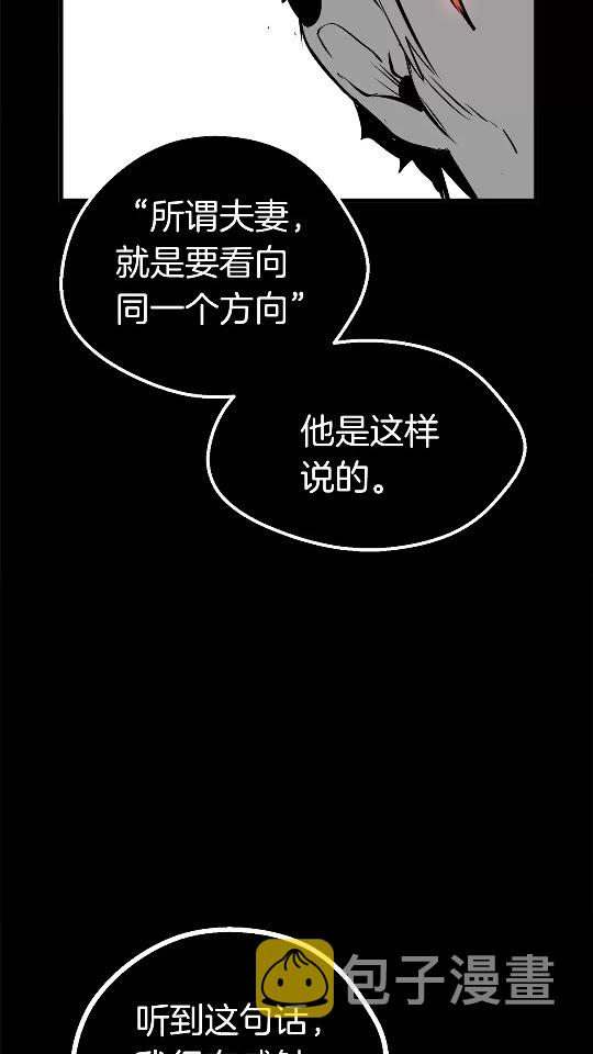 第17话 强敌25