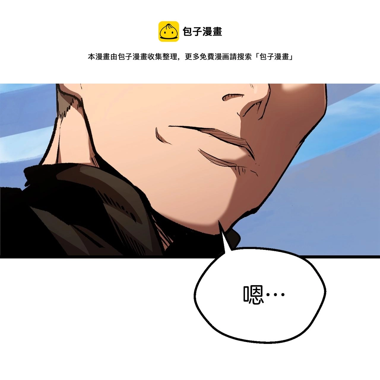 第126话 追踪和刺杀190