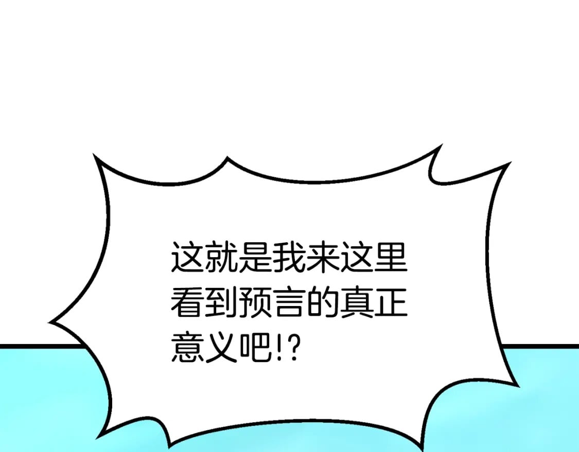 第167话 邪念体76