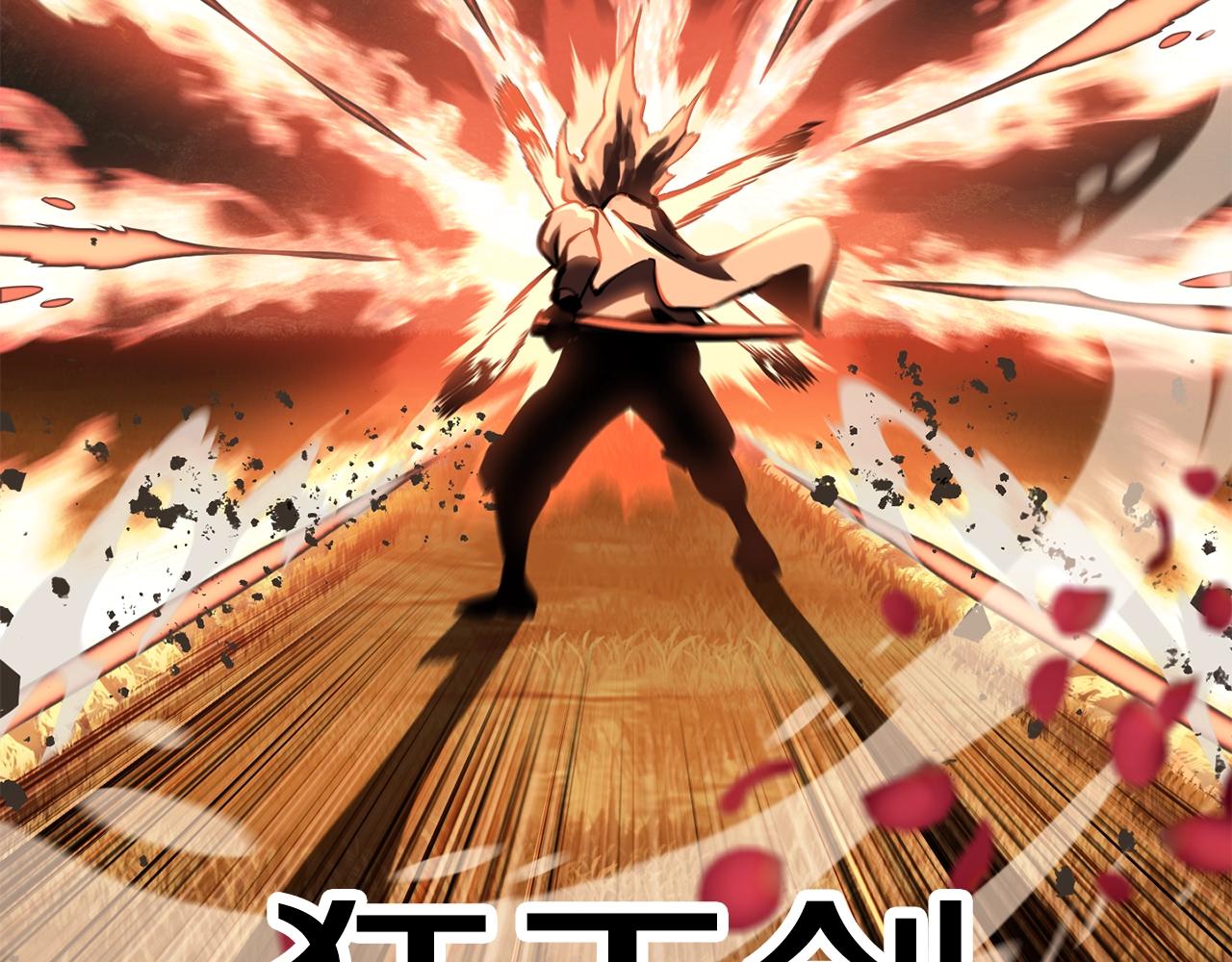 第135话 这tm5级？45