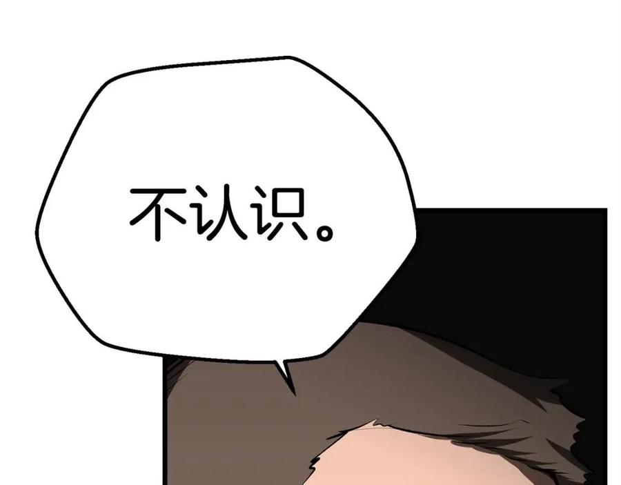 第102话 永生的责任35