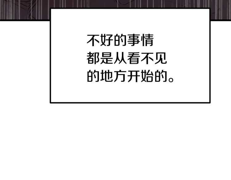 第62话 ”英雄传说“3