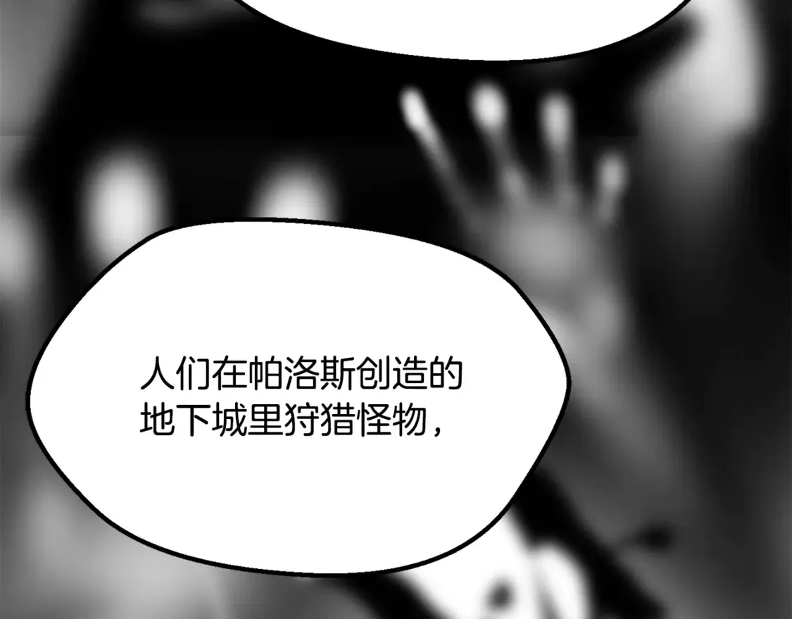第197话 送你回去141