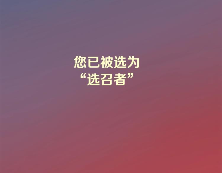 第0 1话 绑架式穿越320