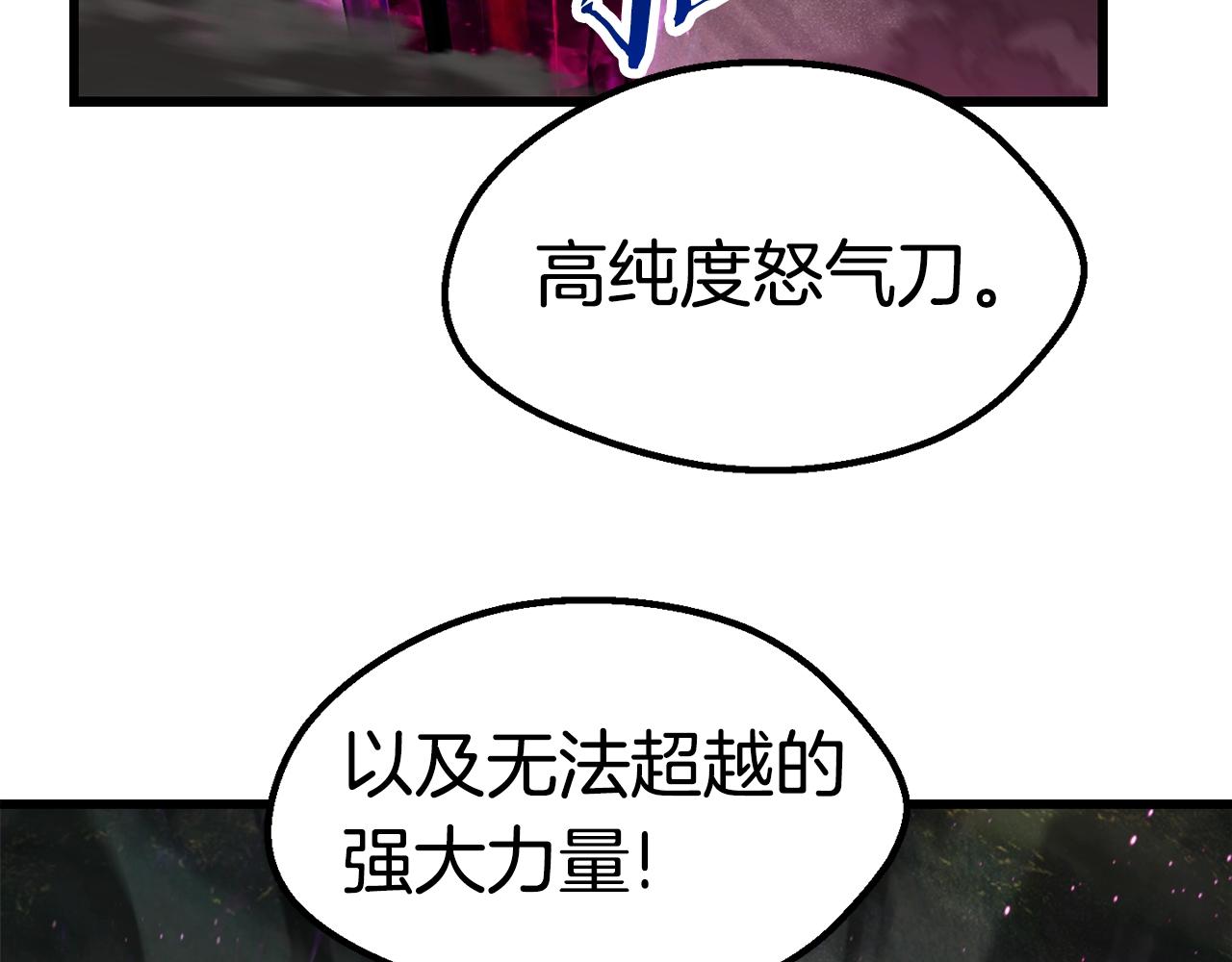 第136话 祸源122