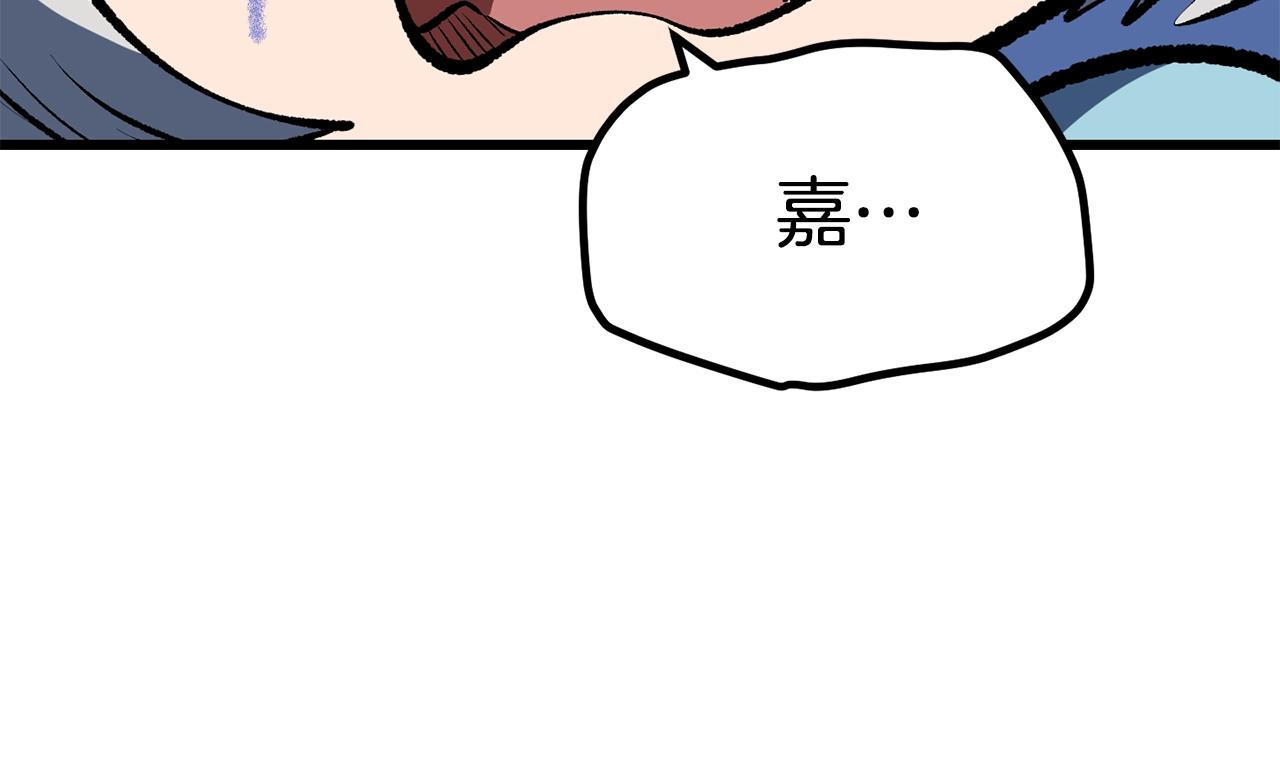 第109话 身体结实的小盗贼169