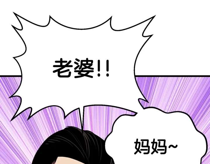 第91话 天使#156842199