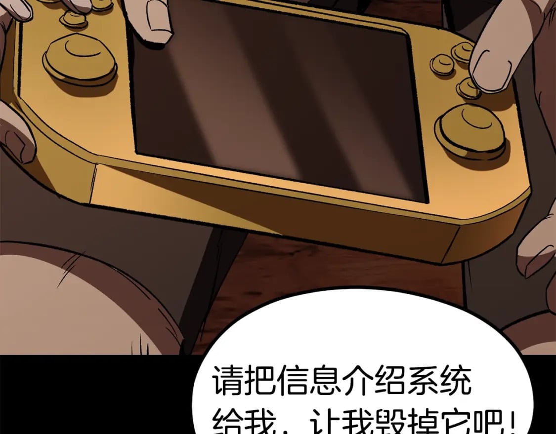 第184话 真实的你113