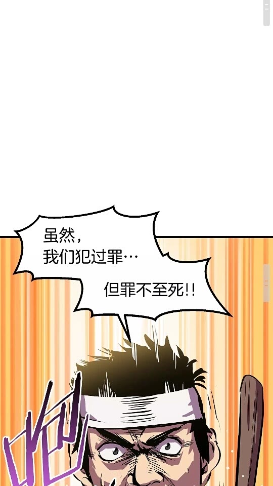 第54话 死斗59