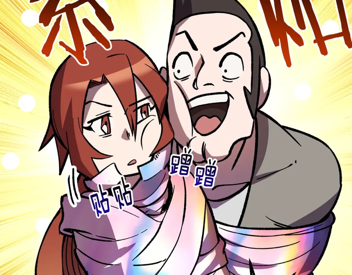第161话 巨龙们216