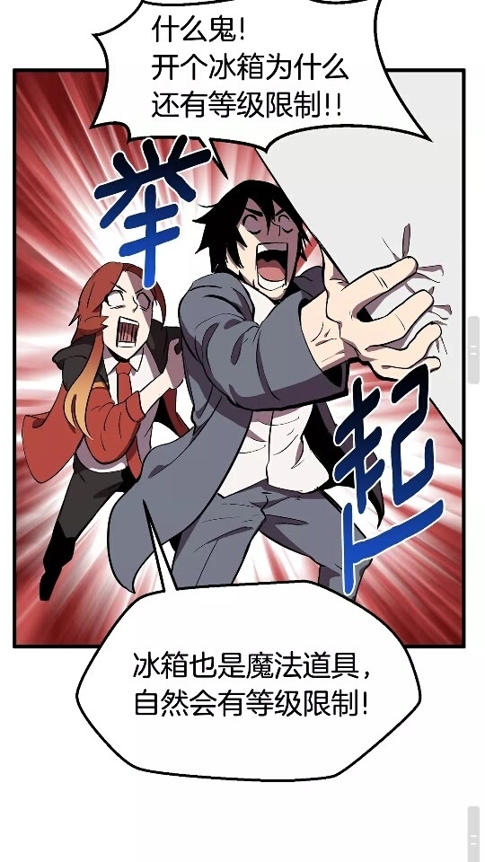 第23话 人生何处不相逢80