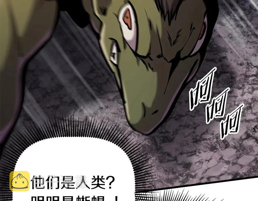 第36话 你们不该骗我134