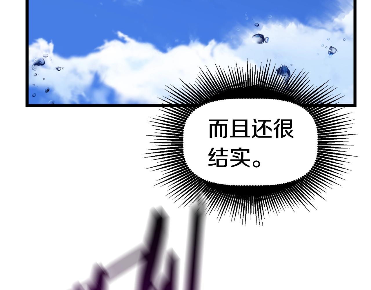 第124话 最强的剑156