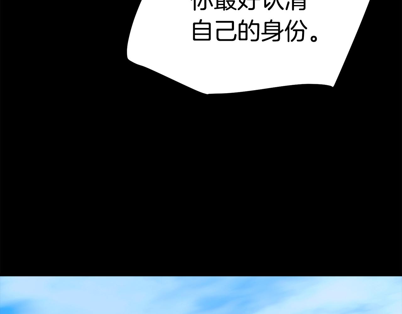 第114话 被剑王鄙视了110