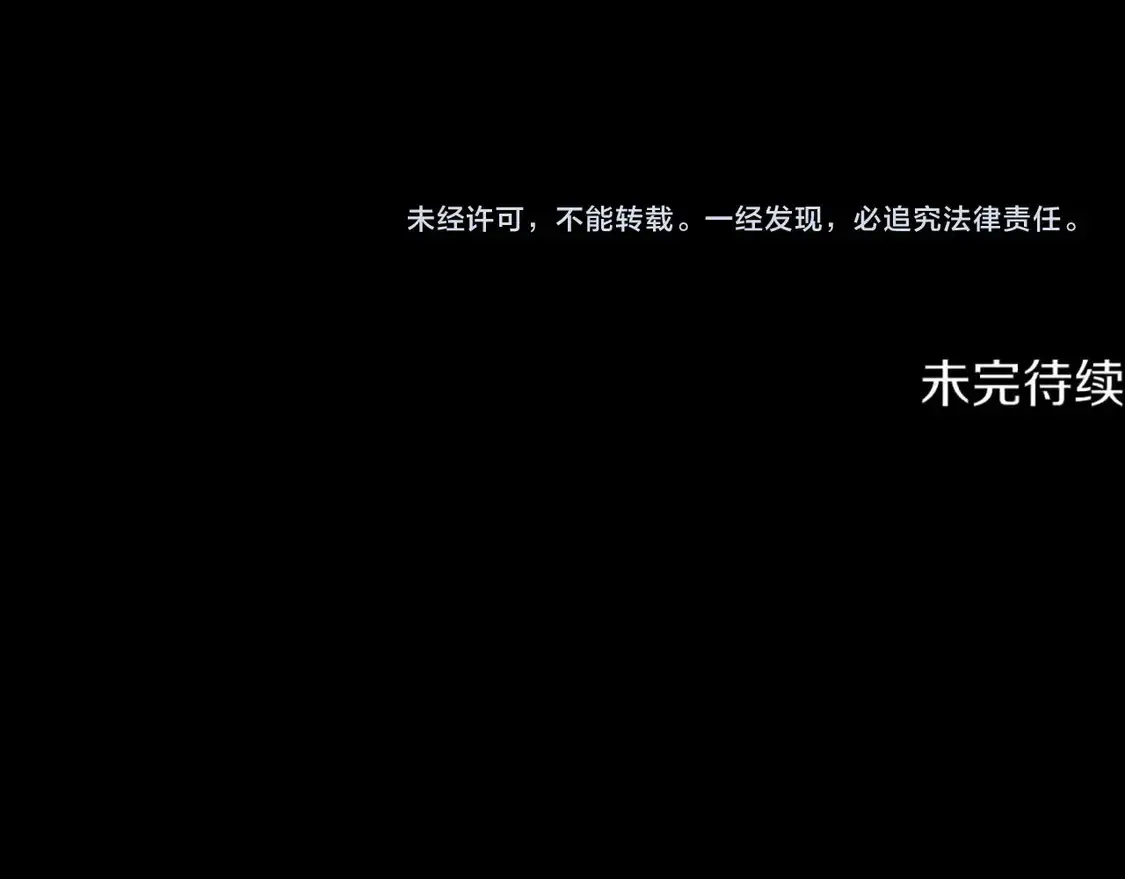 第191话 危险的交易241