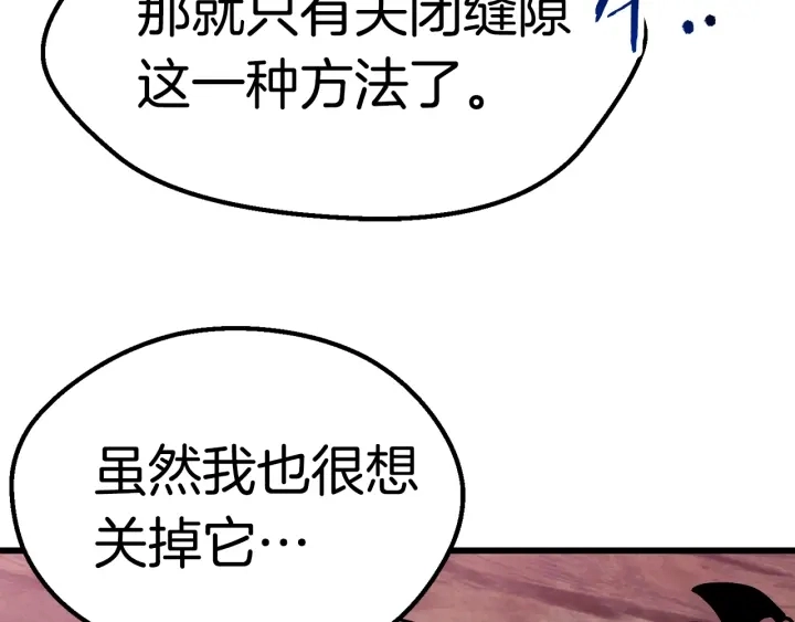 第95话 提剑15