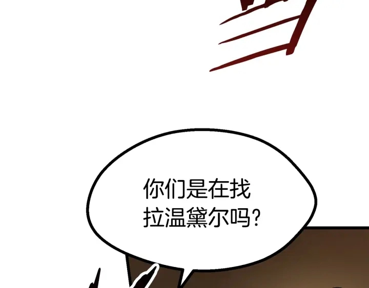 第81话 怪物涌入的村落49
