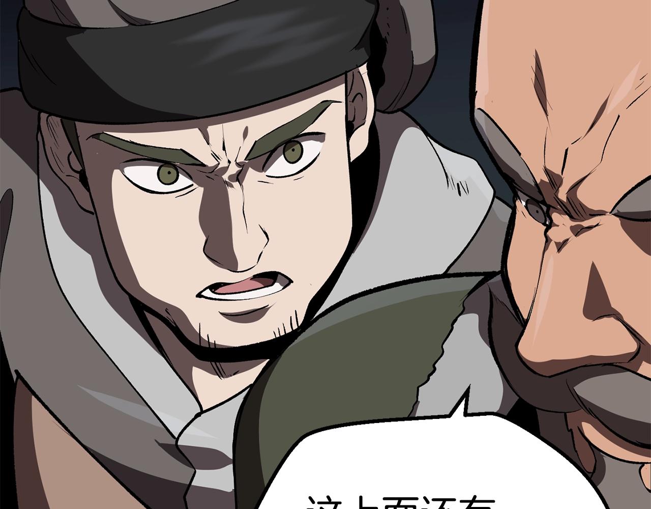 第112话 续约175