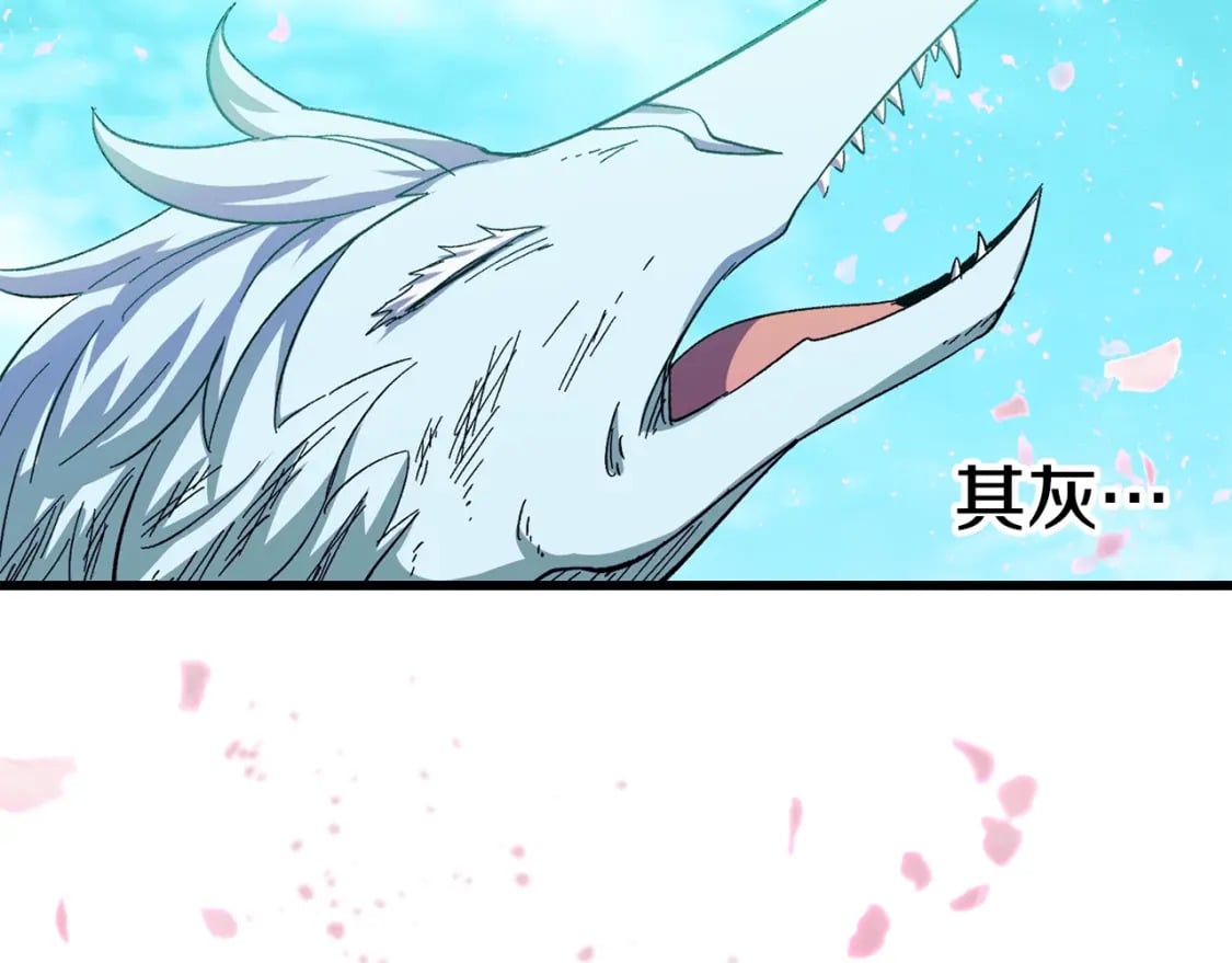 第168话 强大的邪念体224