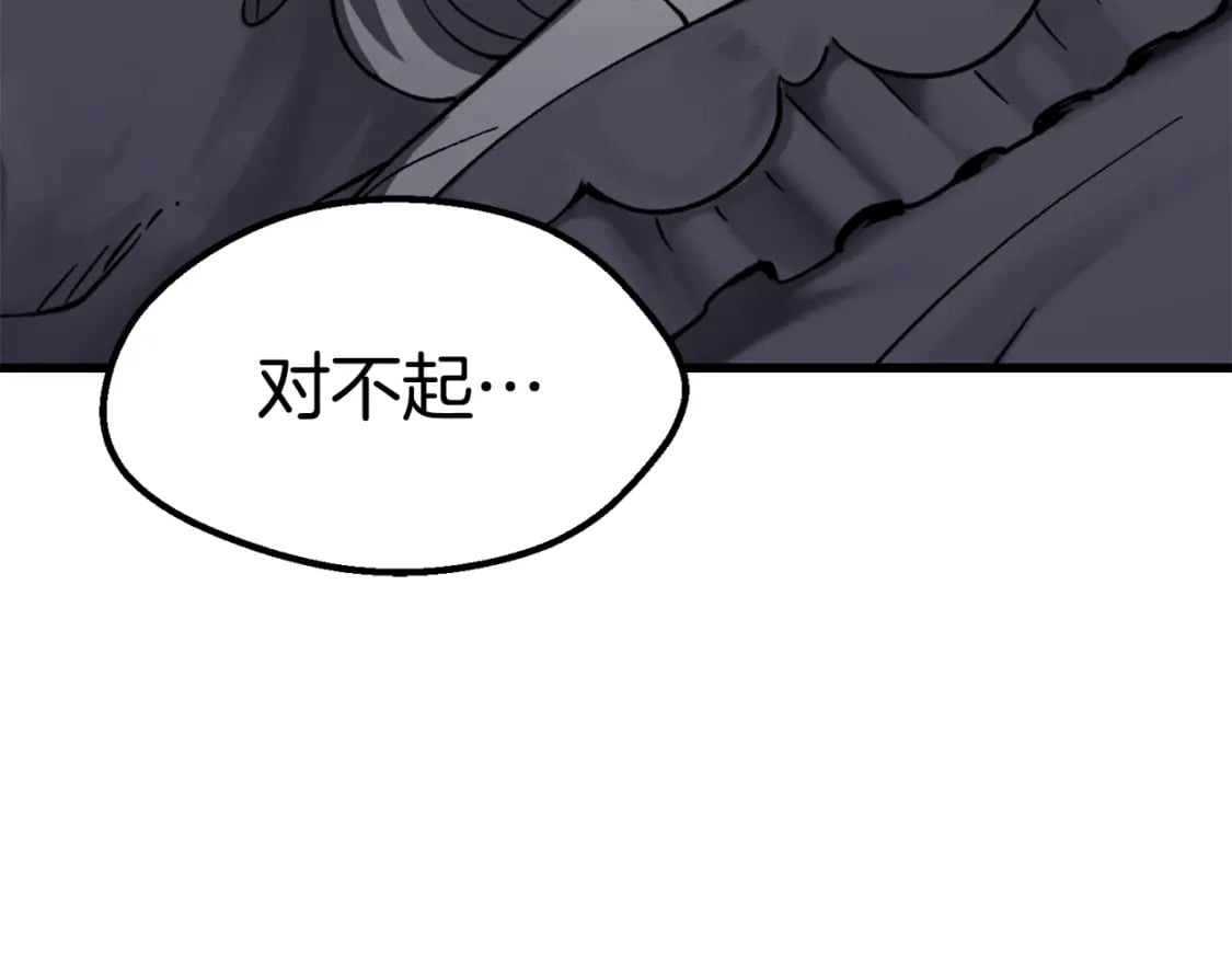 第170话 解开诅咒的钥匙176