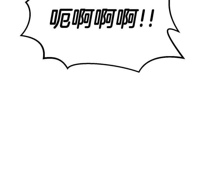 第60话 男人之间的友情61