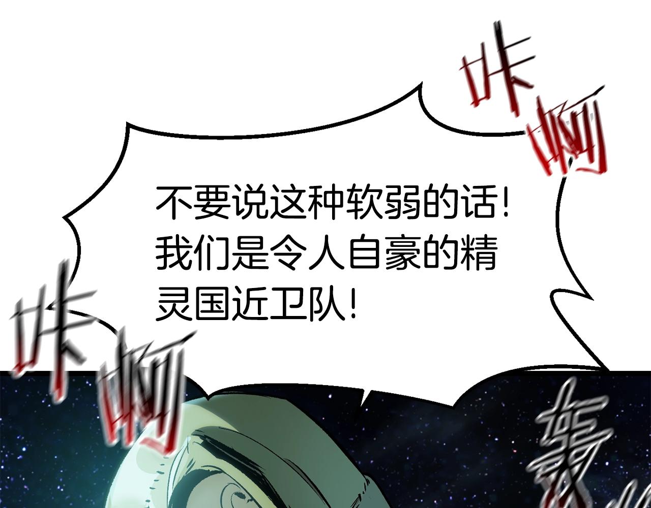 第147话 那帮家伙18