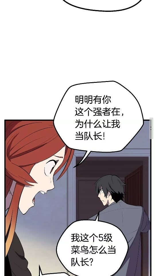 第23话 人生何处不相逢71