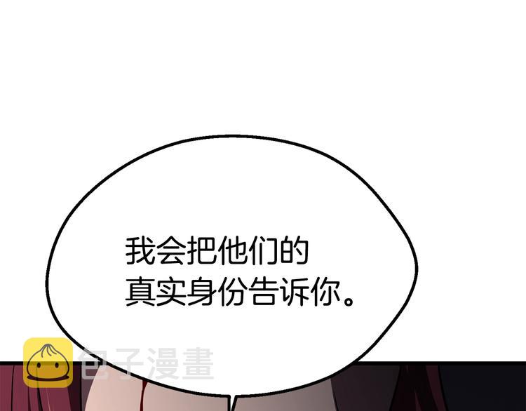 第70话 自由257