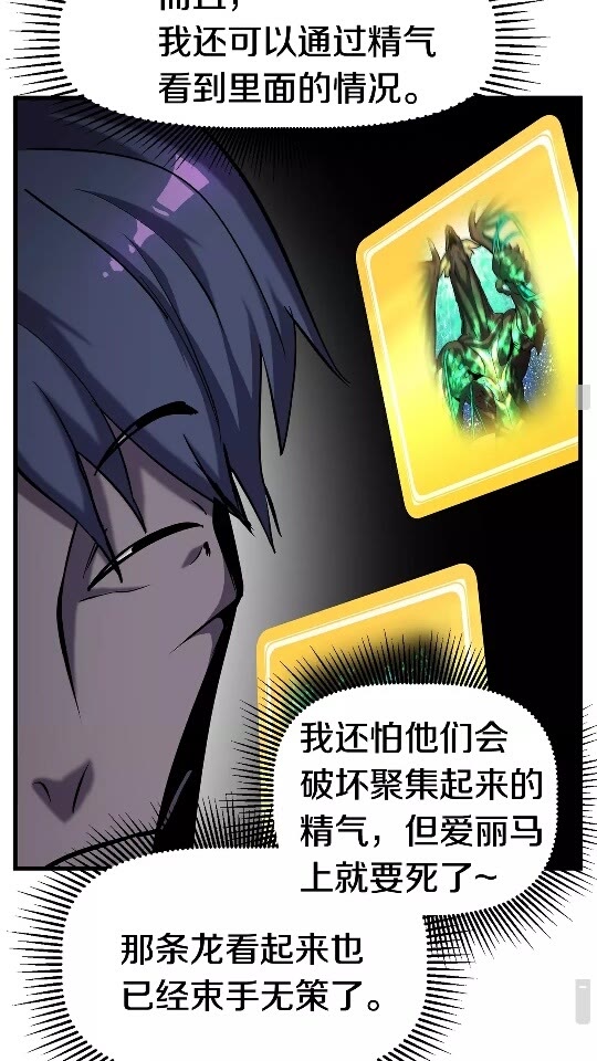 第43话 变身25