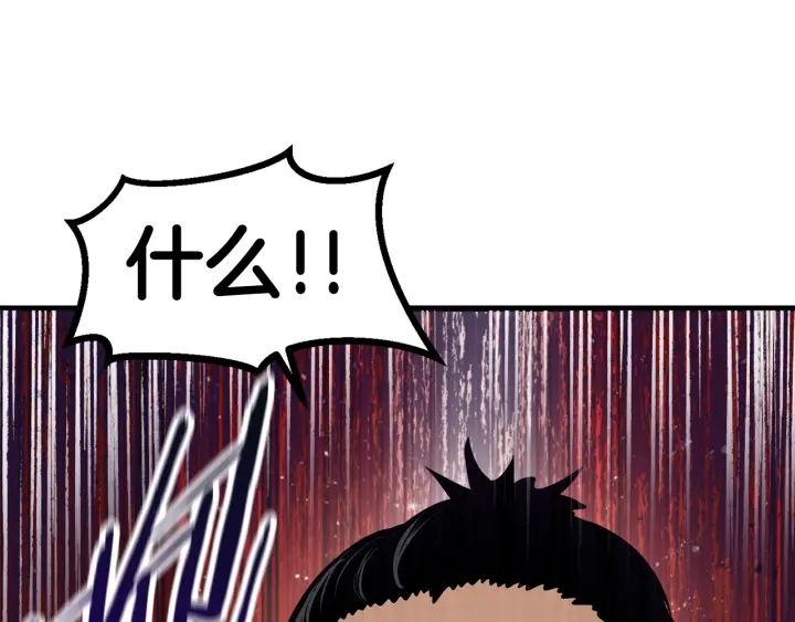 第84话 一家全女仆245