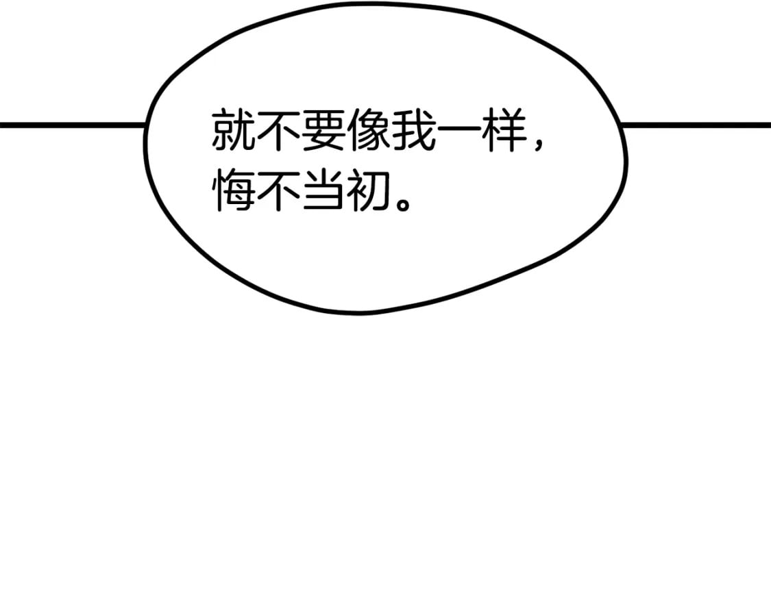 第178话 最危险的家伙40