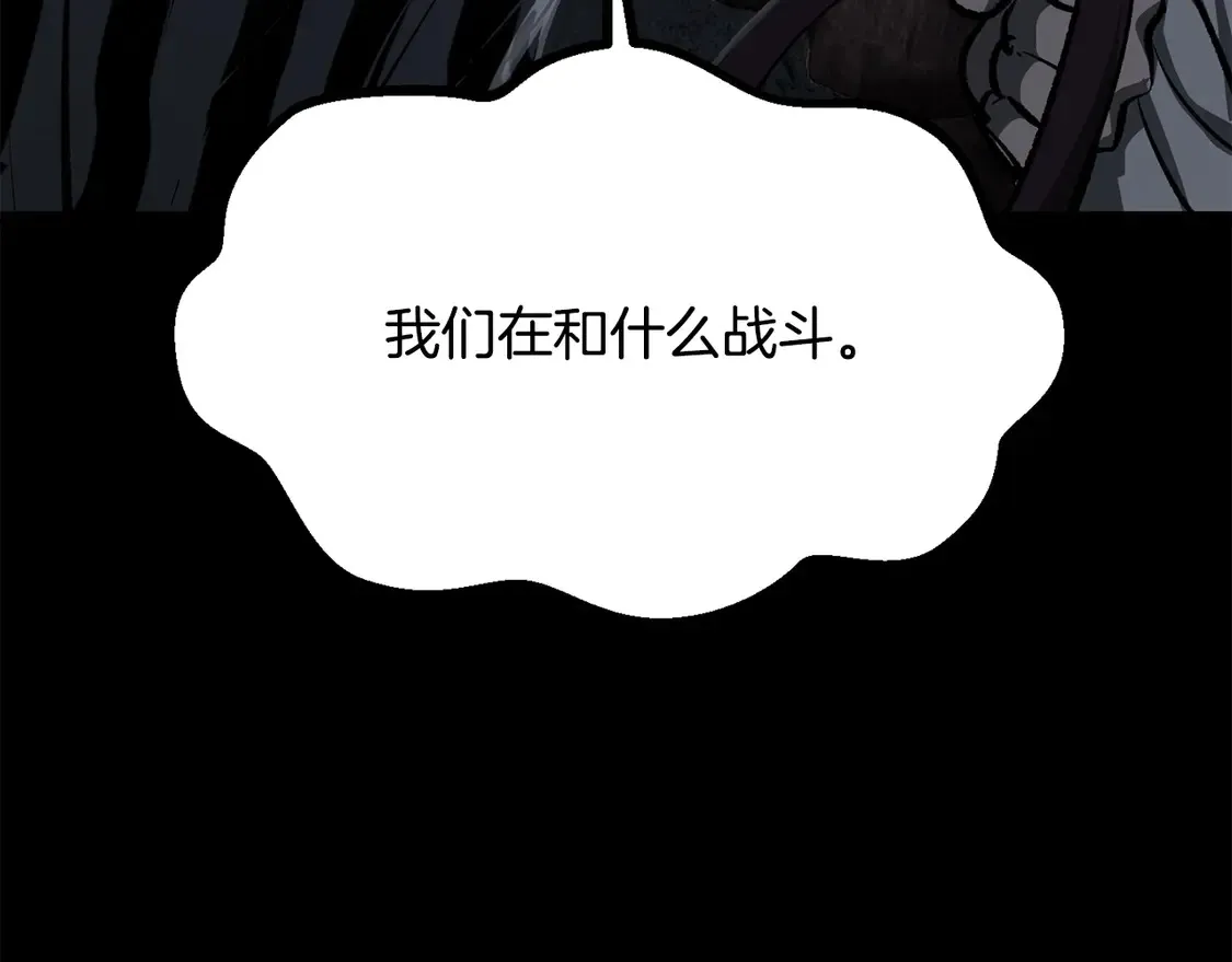 第196话 残酷的现实180