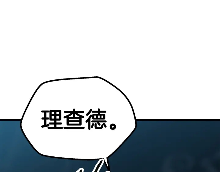 第99话 联合244