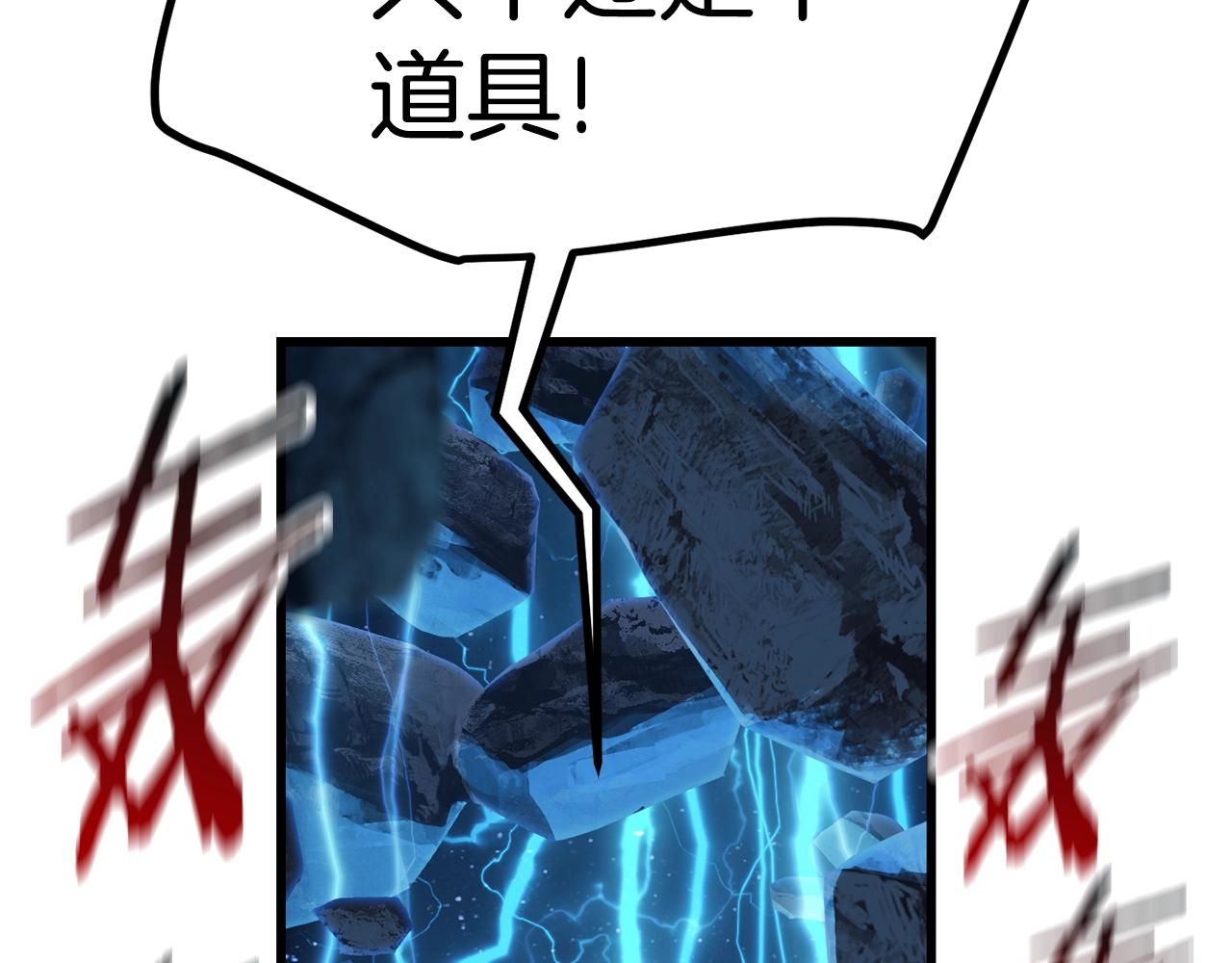 第123话 最强的意义148