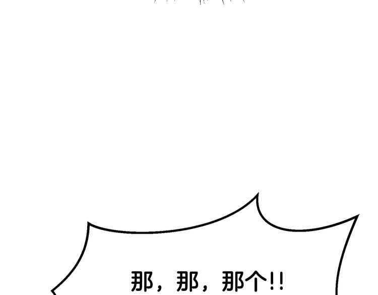 第57话 直面杀戮164