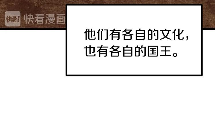 第73话 妖精王国33